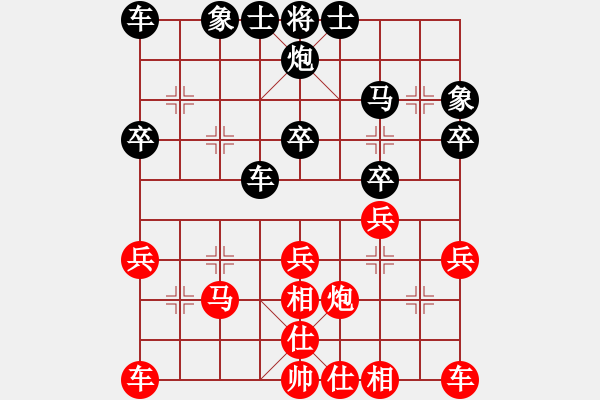 象棋棋譜圖片：zhym(5r)-和-老夫水豆腐(9段) - 步數(shù)：30 