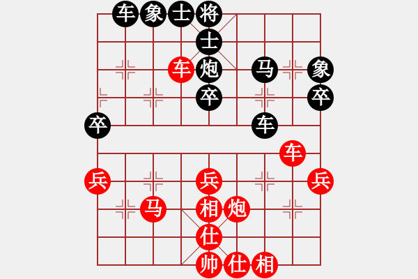 象棋棋譜圖片：zhym(5r)-和-老夫水豆腐(9段) - 步數(shù)：40 