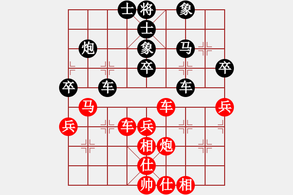 象棋棋譜圖片：zhym(5r)-和-老夫水豆腐(9段) - 步數(shù)：80 