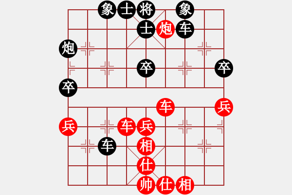 象棋棋譜圖片：zhym(5r)-和-老夫水豆腐(9段) - 步數(shù)：90 