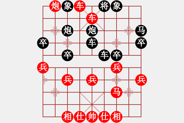 象棋棋譜圖片：橫才俊儒[292832991] -VS- 真實(shí)[124379145] - 步數(shù)：33 