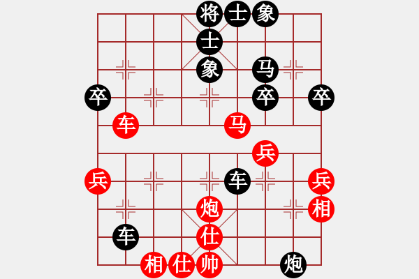 象棋棋譜圖片：橫才俊儒[292832991] -VS- 似水無(wú)痕[568228714] - 步數(shù)：50 