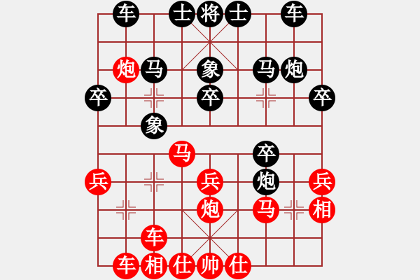 象棋棋谱图片：赵国荣 先和 蒋川 - 步数：30 