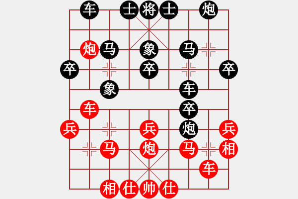 象棋棋谱图片：赵国荣 先和 蒋川 - 步数：40 