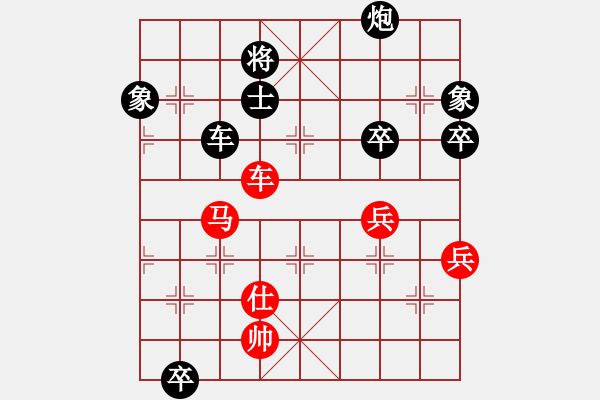 象棋棋譜圖片：gylp - 步數(shù)：130 