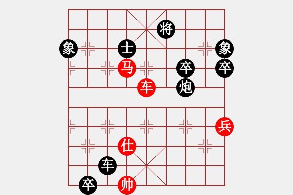 象棋棋譜圖片：gylp - 步數(shù)：140 