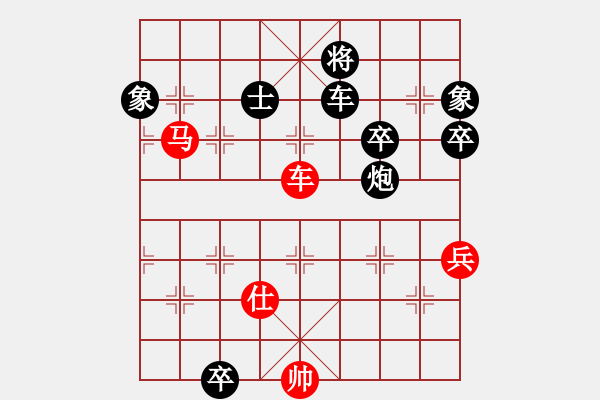 象棋棋譜圖片：gylp - 步數(shù)：150 