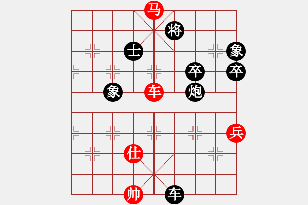 象棋棋譜圖片：gylp - 步數(shù)：160 