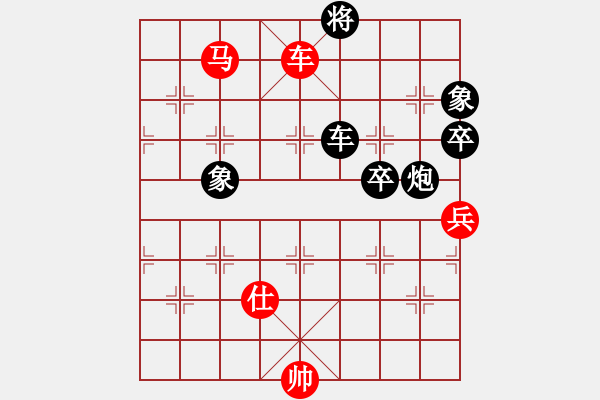 象棋棋譜圖片：gylp - 步數(shù)：180 