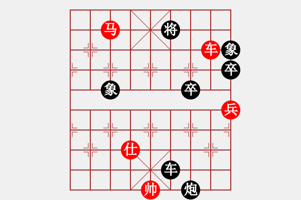 象棋棋譜圖片：gylp - 步數(shù)：190 