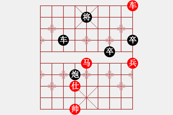 象棋棋譜圖片：gylp - 步數(shù)：210 