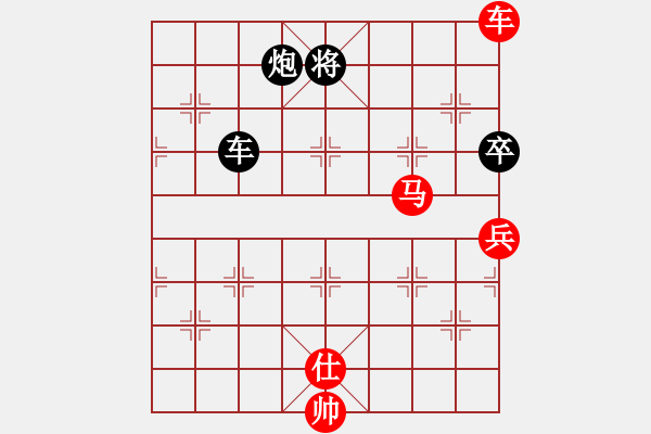 象棋棋譜圖片：gylp - 步數(shù)：220 