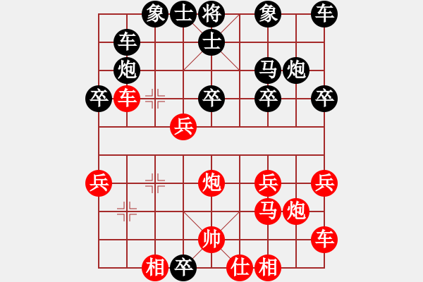 象棋棋譜圖片：gylp - 步數(shù)：30 