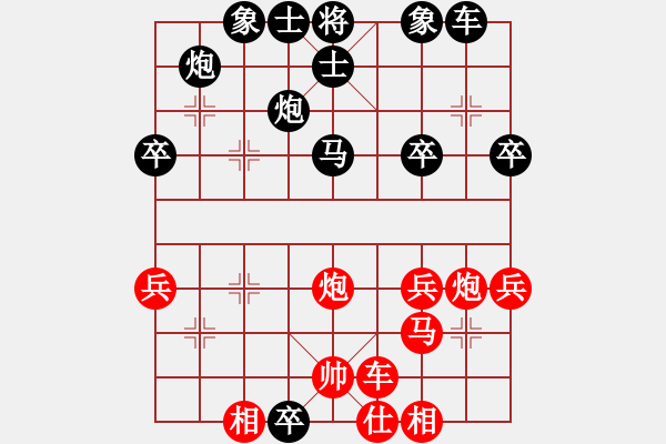 象棋棋譜圖片：gylp - 步數(shù)：40 