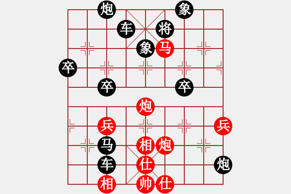 象棋棋譜圖片：露將橫阻 悶攻縱殺 04 - 步數(shù)：25 