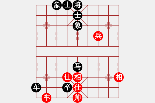 象棋棋譜圖片：越南 何文進(jìn) 先負(fù) 中國昆山 高建寧 - 步數(shù)：130 