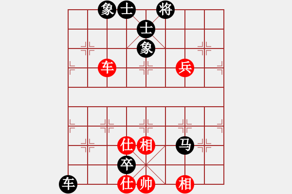 象棋棋譜圖片：越南 何文進(jìn) 先負(fù) 中國昆山 高建寧 - 步數(shù)：138 