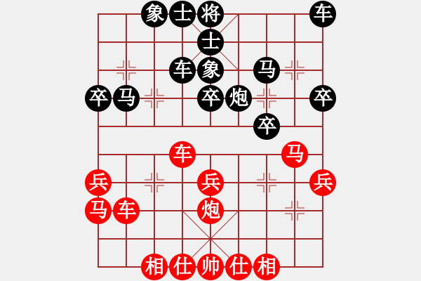 象棋棋譜圖片：越南 何文進(jìn) 先負(fù) 中國昆山 高建寧 - 步數(shù)：30 