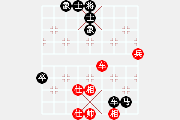 象棋棋譜圖片：越南 何文進(jìn) 先負(fù) 中國昆山 高建寧 - 步數(shù)：90 