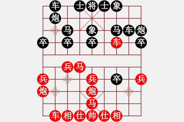 象棋棋譜圖片：慢棋社棋有此理VS吸血蝙蝠(2014-10-24) - 步數(shù)：30 