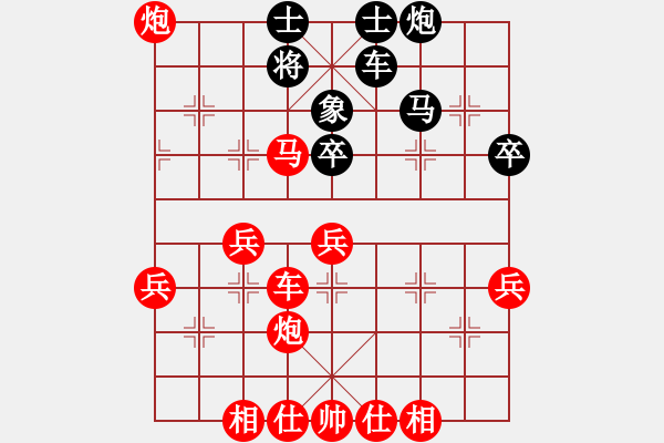 象棋棋譜圖片：慢棋社棋有此理VS吸血蝙蝠(2014-10-24) - 步數(shù)：65 