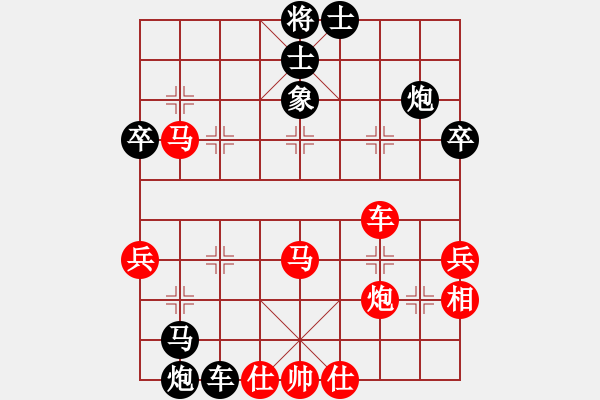 象棋棋譜圖片：濰衛(wèi)校甄(9星)-負-象棋小年輕(電神) - 步數(shù)：50 