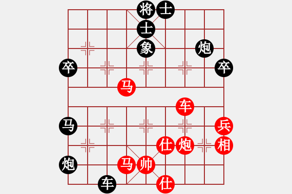 象棋棋譜圖片：濰衛(wèi)校甄(9星)-負-象棋小年輕(電神) - 步數(shù)：60 