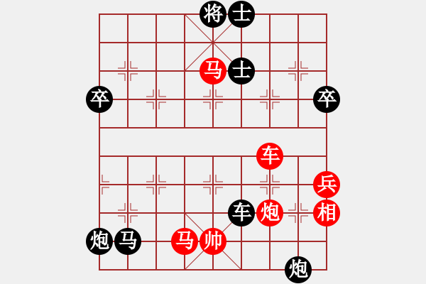 象棋棋譜圖片：濰衛(wèi)校甄(9星)-負-象棋小年輕(電神) - 步數(shù)：70 