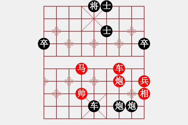 象棋棋譜圖片：濰衛(wèi)校甄(9星)-負-象棋小年輕(電神) - 步數(shù)：86 