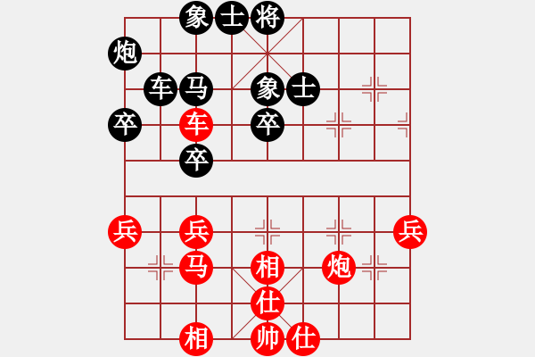 象棋棋譜圖片：2018湖南臨武舜美杯公開賽劉斌先和桂意8 - 步數(shù)：50 