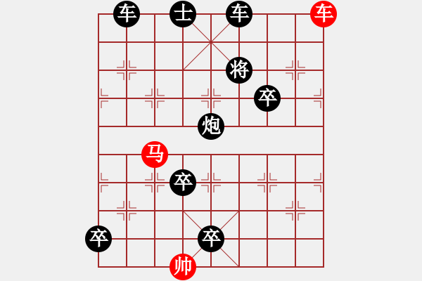 象棋棋譜圖片：鵬程萬里 - 步數(shù)：0 