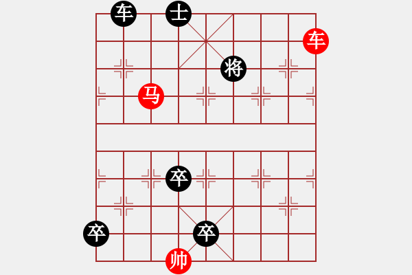 象棋棋譜圖片：鵬程萬里 - 步數(shù)：20 