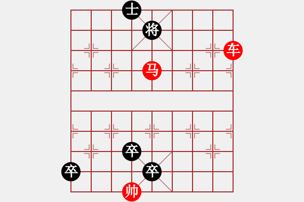 象棋棋譜圖片：鵬程萬里 - 步數(shù)：30 