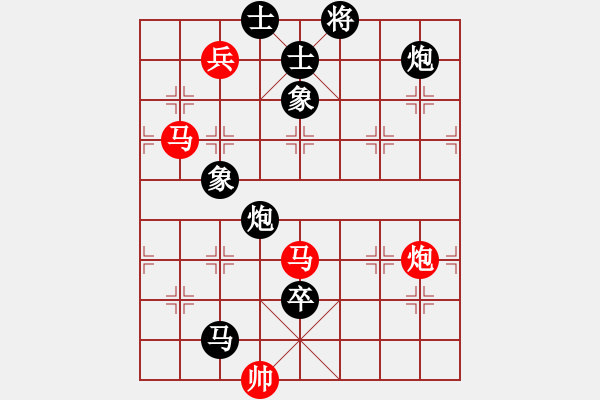 象棋棋谱图片：八岁的我 vs 胡荣华（绝杀）２ - 步数：130 