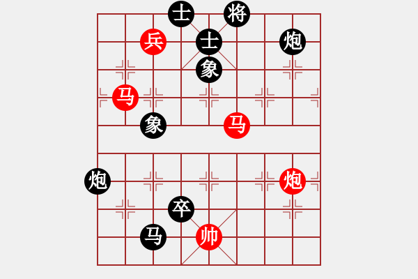 象棋棋谱图片：八岁的我 vs 胡荣华（绝杀）２ - 步数：140 