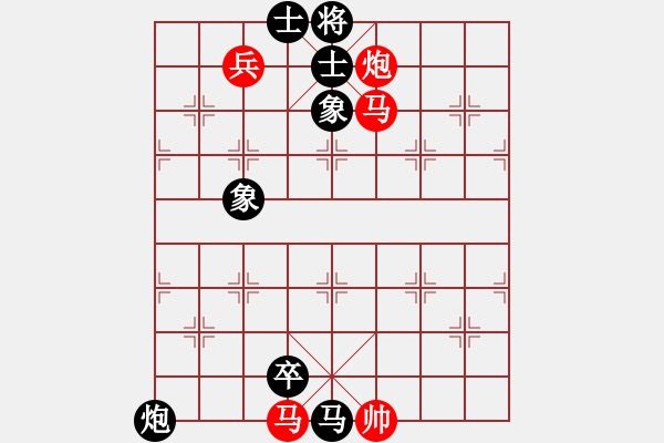 象棋棋谱图片：八岁的我 vs 胡荣华（绝杀）２ - 步数：160 