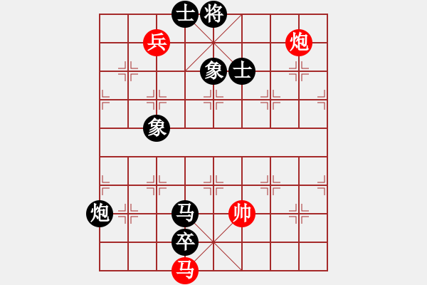 象棋棋谱图片：八岁的我 vs 胡荣华（绝杀）２ - 步数：166 