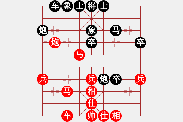 象棋棋谱图片：八岁的我 vs 胡荣华（绝杀）２ - 步数：40 