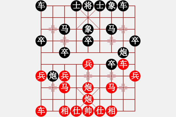 象棋棋譜圖片：bhws癩蛤蟆勝再來(lái)分享.pgn - 步數(shù)：20 