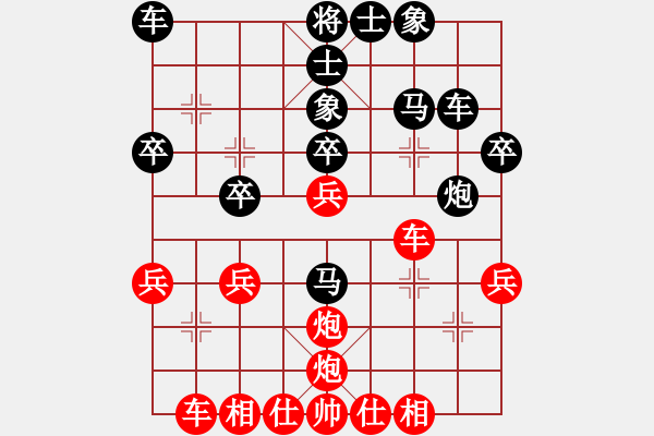 象棋棋譜圖片：bhws癩蛤蟆勝再來(lái)分享.pgn - 步數(shù)：30 