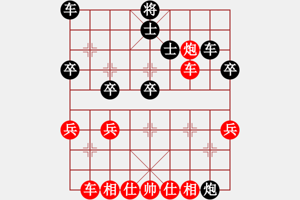 象棋棋譜圖片：bhws癩蛤蟆勝再來(lái)分享.pgn - 步數(shù)：40 