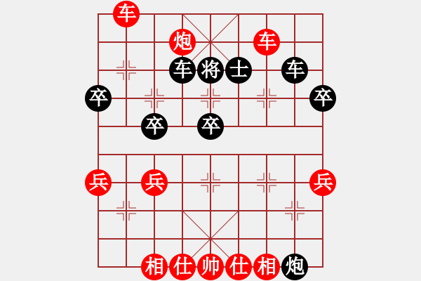 象棋棋譜圖片：bhws癩蛤蟆勝再來(lái)分享.pgn - 步數(shù)：50 