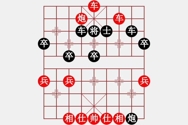 象棋棋譜圖片：bhws癩蛤蟆勝再來(lái)分享.pgn - 步數(shù)：51 