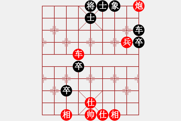 象棋棋譜圖片：大將軍到(無極)-勝-上去就下來(無極) - 步數(shù)：100 