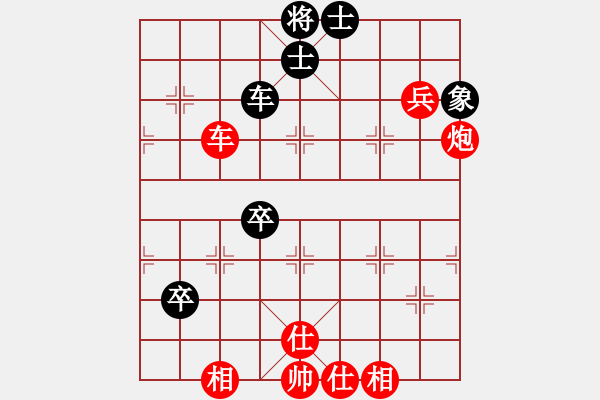 象棋棋譜圖片：大將軍到(無極)-勝-上去就下來(無極) - 步數(shù)：110 