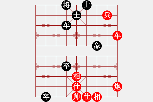 象棋棋譜圖片：大將軍到(無極)-勝-上去就下來(無極) - 步數(shù)：120 