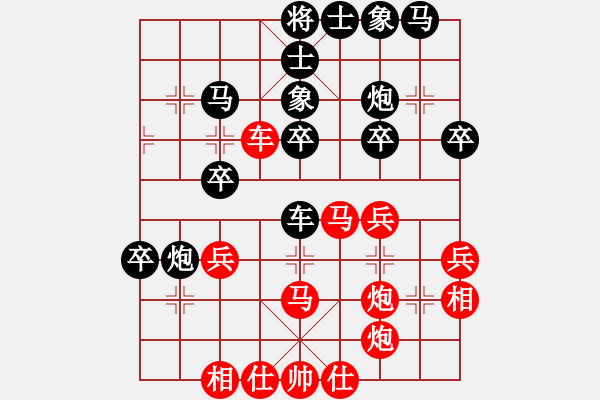 象棋棋譜圖片：大將軍到(無極)-勝-上去就下來(無極) - 步數(shù)：40 