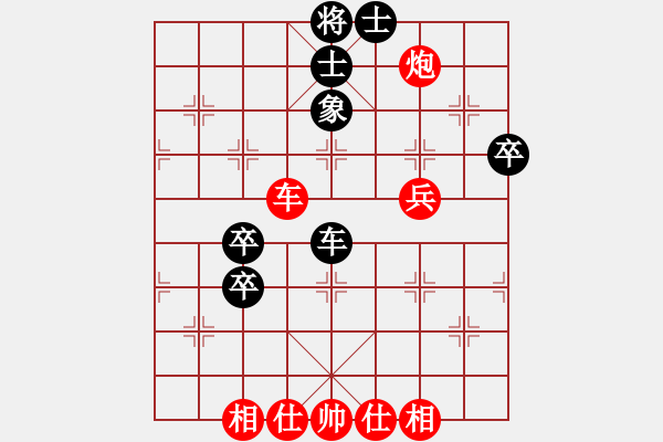 象棋棋譜圖片：大將軍到(無極)-勝-上去就下來(無極) - 步數(shù)：90 