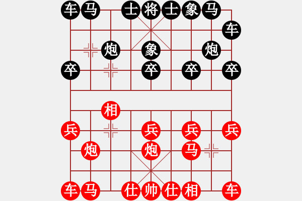 象棋棋譜圖片：云飛揚(yáng)(3段)-勝-無敵鐵手(5段) - 步數(shù)：10 