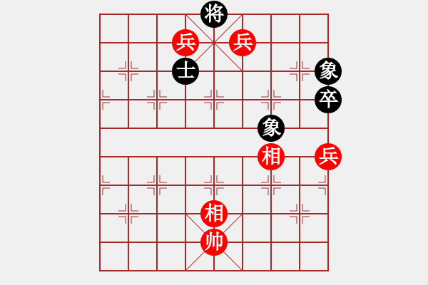 象棋棋譜圖片：云飛揚(yáng)(3段)-勝-無敵鐵手(5段) - 步數(shù)：113 